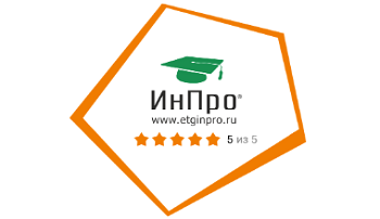 Логотип компании ИнПро (Etginpro)